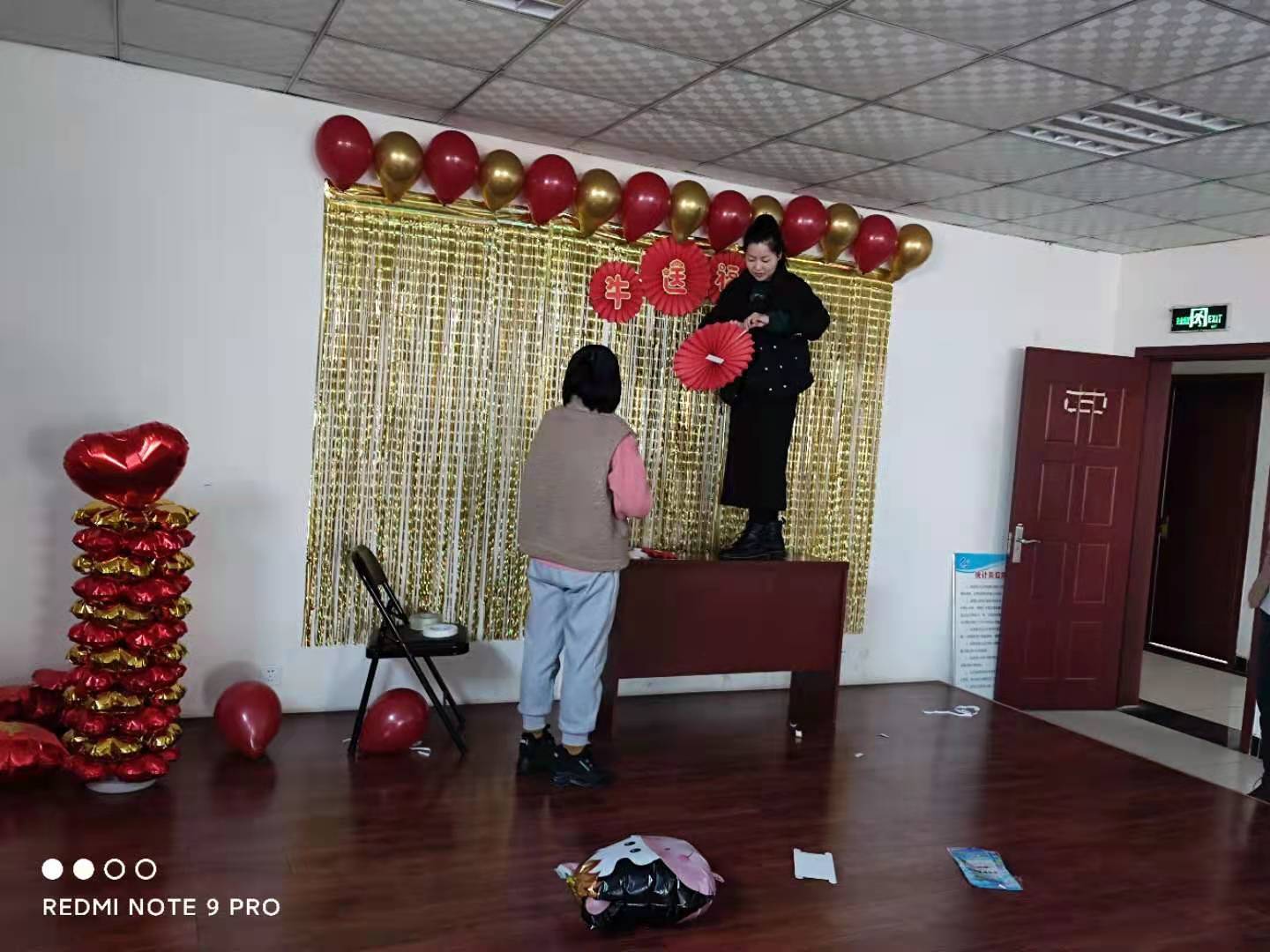 籌備(bei)年(nian)會