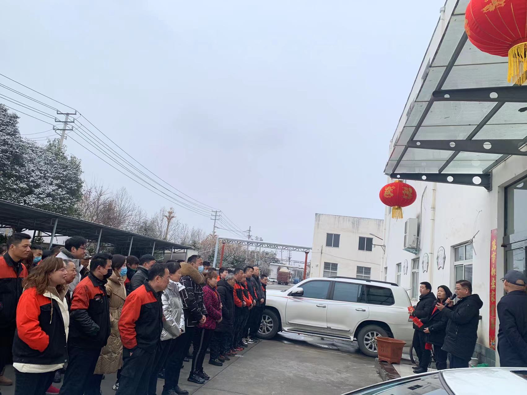 正式(shi)開業啦